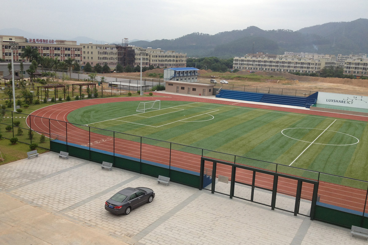 立訊集團(tuán)-訊滔電子足球場、跑道64.jpg