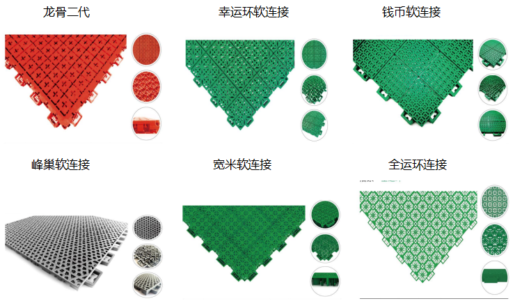 拼裝運(yùn)動(dòng)地板 拼裝運(yùn)動(dòng)地板