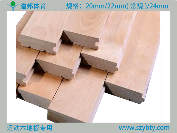 材料：24mm楓木面板