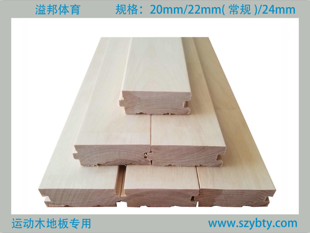 材料：22mm楓木特A級面板