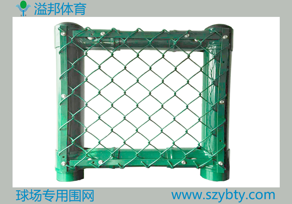 圓管型組合圍網(wǎng)