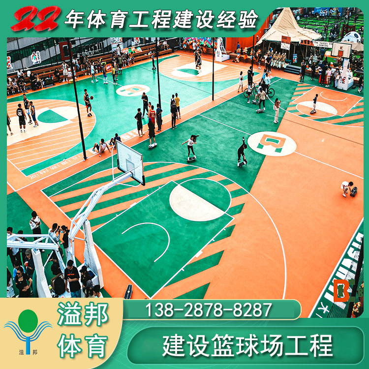 塑膠籃球場(chǎng)多少錢一平米