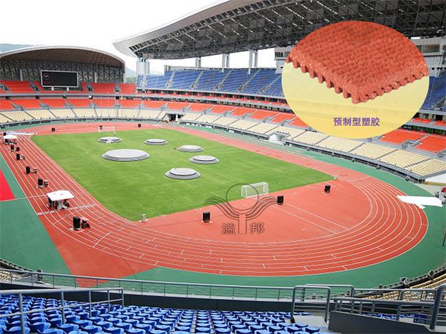 綠色健身新選擇，全塑型SPU跑道帶你走進(jìn)自然懷抱